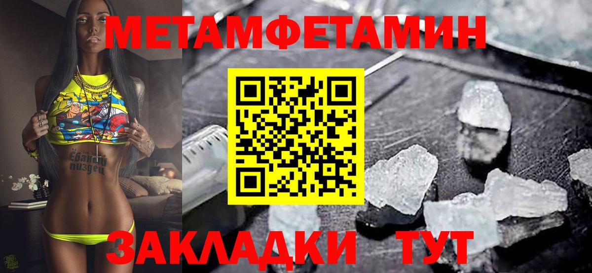 Амфетамин 98% Горно-Алтайск