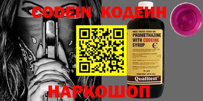 марки nbome Ливны