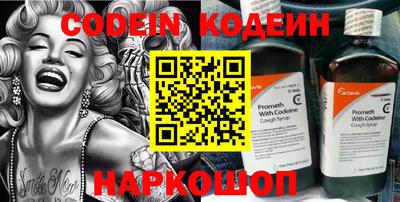 марки nbome Ливны