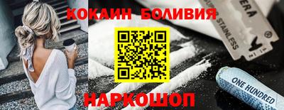 а пвп мука Лесосибирск