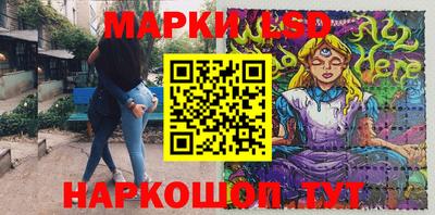 марки nbome Ливны