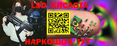 марки nbome Ливны