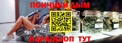 марки nbome Ливны