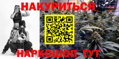 марки nbome Ливны
