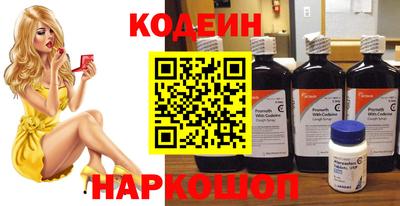 марки nbome Ливны