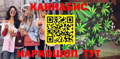 марки nbome Ливны