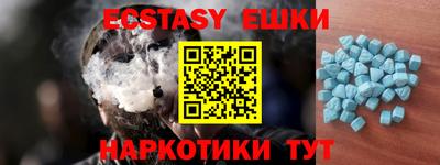 марки nbome Ливны