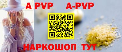 марки nbome Ливны