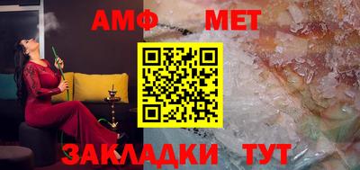а пвп мука Лесосибирск