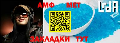 а пвп мука Лесосибирск