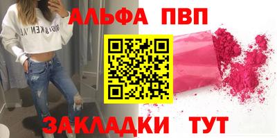 а пвп мука Лесосибирск