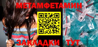 марки nbome Ливны