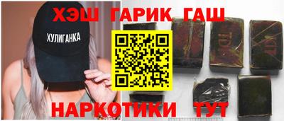марки nbome Ливны