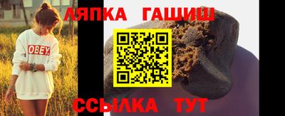 а пвп мука Лесосибирск