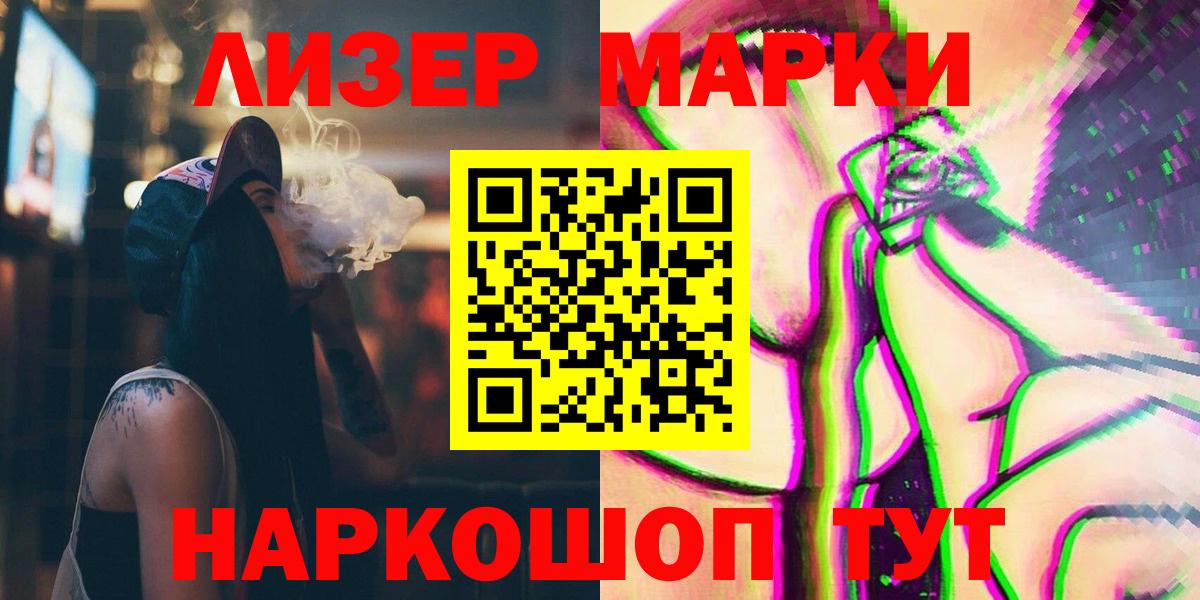 LSD-25 экстази кислота  Лсд 25 экстази ecstasy  Вход с VPN  LSD-25 экстази  Горно-Алтайск 