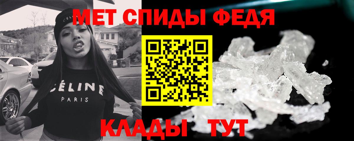 Первитин винт Горно-Алтайск