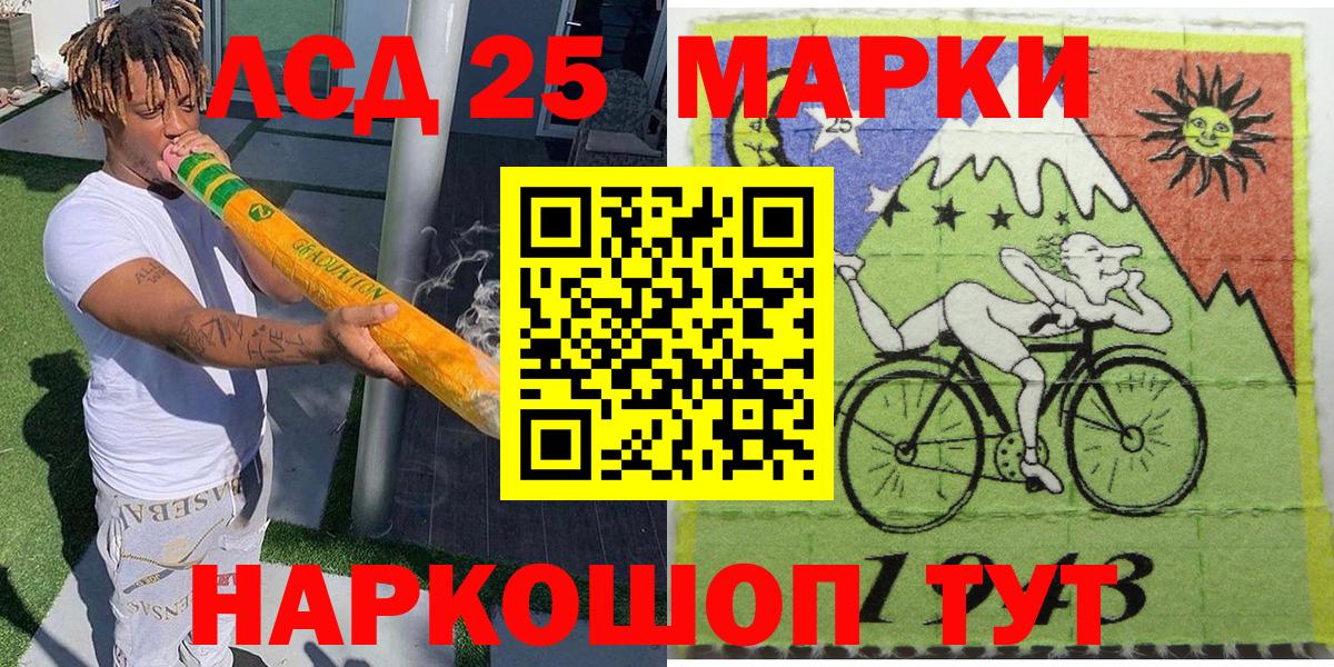 Марки N-bome  Вход с VPN  Марки 25I-NBOMe 1,8мг  Горно-Алтайск  Марки 25I-NBOMe 1,8мг 