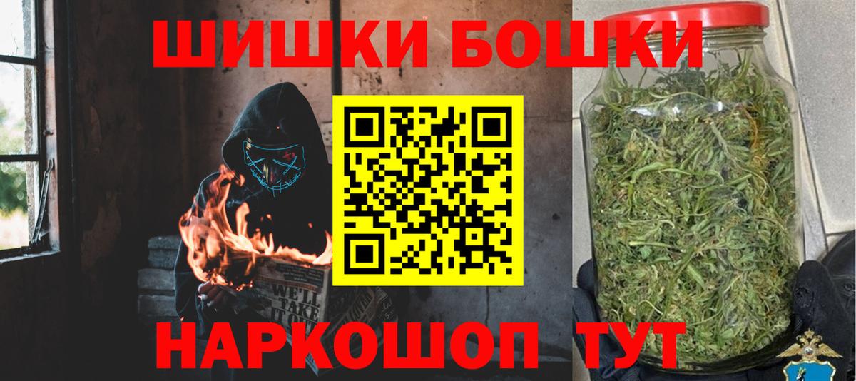 Конопля OG Kush Горно-Алтайск